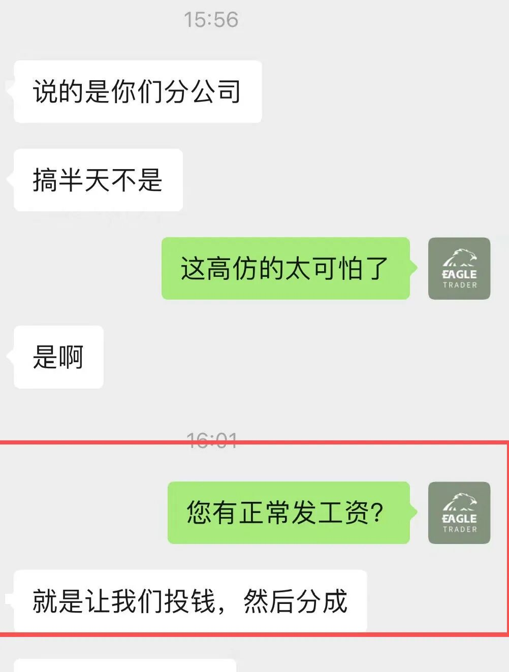 �ֻ��ƽ����